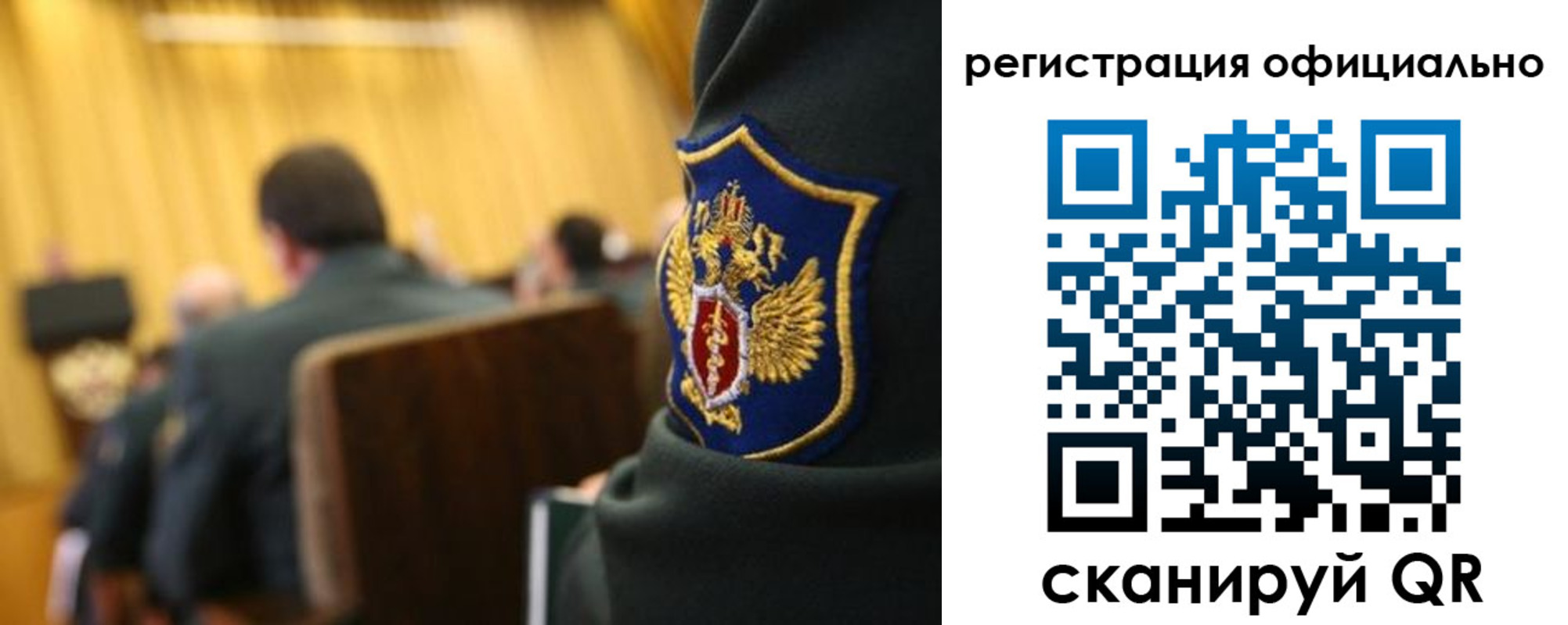 прописка в квартире в Александровске-Сахалинском